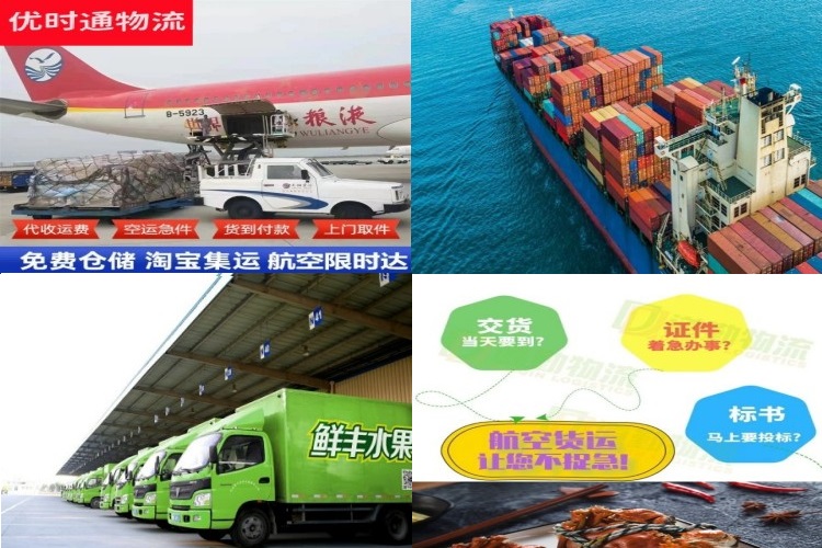 岳口镇到北京航空货运公司-岳口镇到北京物流专线